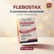 Дієтична добавка для покращення венозного кровообігу Flebostax, 30 таблеток