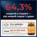 Дієтична добавка "Омега 3" Vitanil's, 30 капсул 500192 фото 7