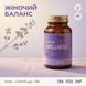 Пляшка Vitanil's WOMEN WELLNESS 60 капсул на лавандовій поверхні &mdash; Vitex 700 мг, Cimicifuga, B6, livestashop