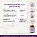 Склад Vitanil's WOMEN WELLNESS: Vitex 700 мг, Cimicifuga 40 мг, B6 20 мг &mdash; EMA EFSA GMP, livestashop