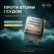 Комплекс магнію та калію Pharmalife 12 саше &mdash; цитратна форма Mg+K, 7 нутрієнтів, livestashop