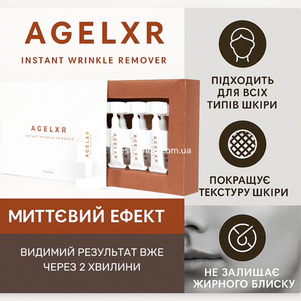 Антивозрастной эликсир от морщин мгновенного действия AGELXR, 10 ампул по 0,6 мл 469257 фото