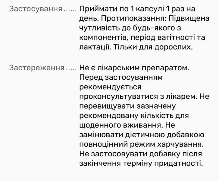 Диетическая Добавка для регулирования кислотно-щелочного баланса Langsteiner, 30 таблеток 469193 фото
