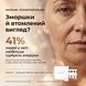 Антивіковий еліксир AGELXR проти зморшок і втомленого вигляду зрілої шкіри &mdash; видимий ліфтинг-ефект