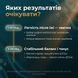 Яких результатів очікувати від Langsteiner pH &mdash; 1 місяць легкість після їжі, 2 місяці стабільний баланс і тонус, орієнтовно, livestashop
