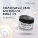 Зволожуючий крем для обличчя Aspersina BAVA PURE день і ніч, 50 мл &mdash; 87% фільтрату равликового слизу за даними виробника, баночка крему з чорною кришкою, бренд Aspersina, Італія; livestashop