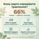 66% людей &mdash; дефіцит кальцію: 4 причини важкості та дефіциту мінералів, Lancet Global Health PMID 39218000