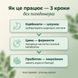 Механізм дії Langsteiner &mdash; 3 кроки: карбонати у шлунку, цинк EFSA ID 360, пребіотик інулін для кишківника