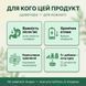 Для кого Langsteiner &mdash; 4 групи: печія після їжі, хронічна втома, нерегулярне травлення, ЗСЖ із кількома добавками