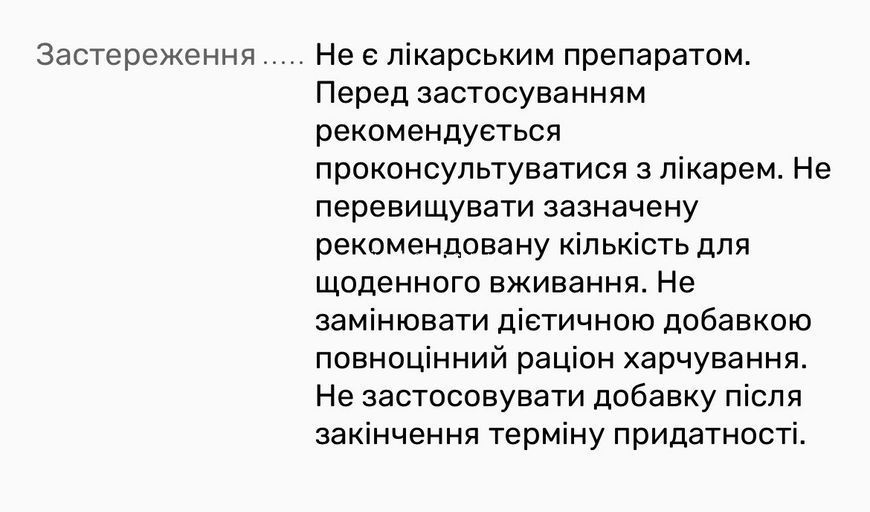 Диетическая Добавка для регулирования кислотно-щелочного баланса Langsteiner, 300 г 469185 фото