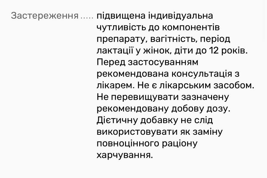 Дієтична добавка для суглобів Молоді суглоби Livesta, 60 таблеток 468989 фото