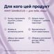 Для кого NATURALNEST імунітет: сімейний захисник, зайнятий спеціаліст, профілактика застуди