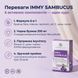 NATURALNEST імунітет: Elderberry 200 мг + Beta-Glucan + 3 EFSA-клейми &mdash; 1 капсула на день