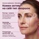Три осі антивікової сироватки BEBAK Pharma на обличчі &mdash; пептид і акмела на мімічних зморшках чола й навколо очей, цераміди й пептид 3% на щільність і носогубні складки, гіалуронова кислота 8D 2% на зморшки зневоднення