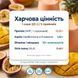 Quick Slim склад на саше &mdash; протеїн 12.65г інулін 1.82г 20+ вітамінів мінералів EU TDR стандарт