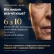 Интенсивная лифтинг-сыворотка экспресс действия Aspersina, 30 мл 468923 фото 7