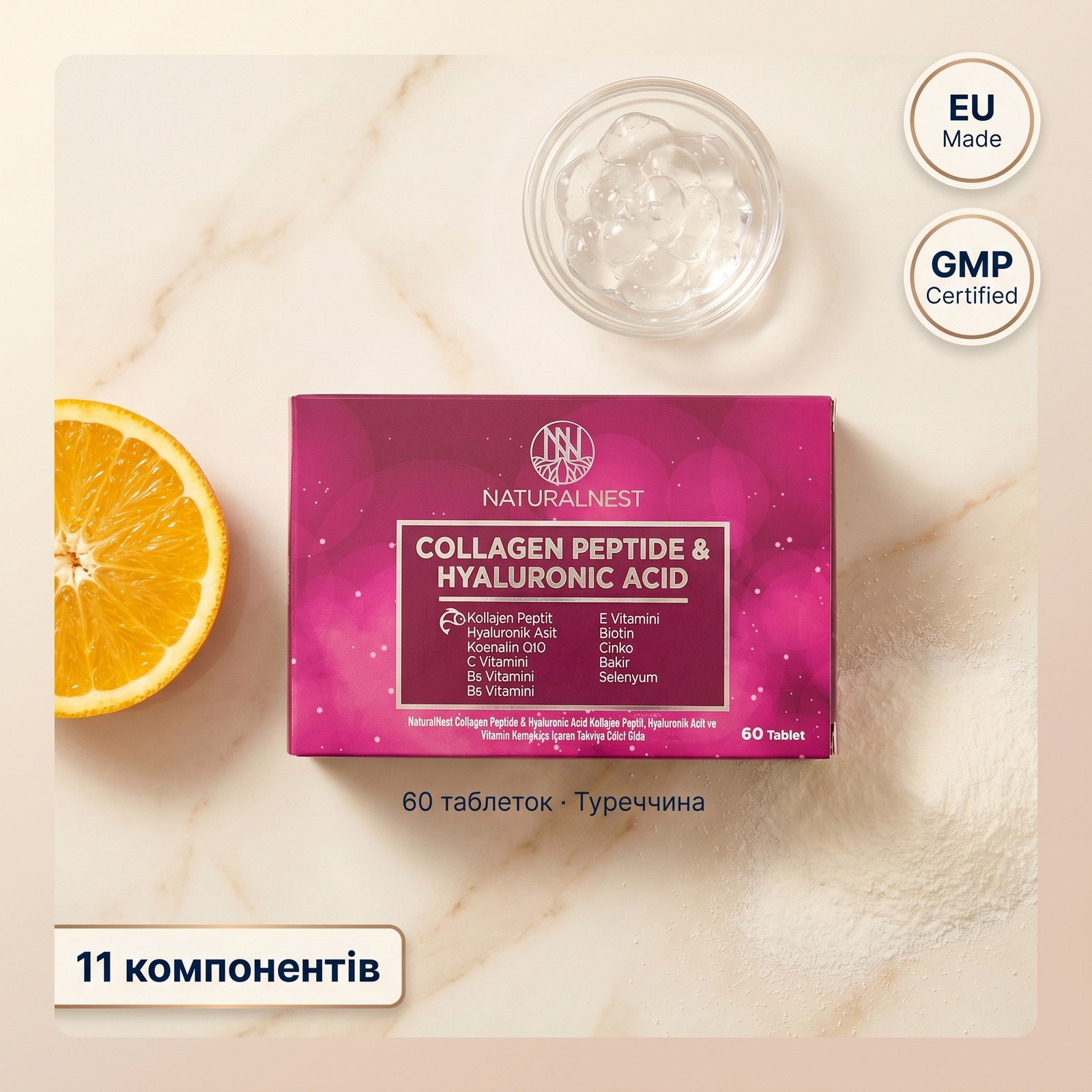 NATURALNEST Колаген + Гіалуронова кислота 60 таблеток — амінокислотний рефіл