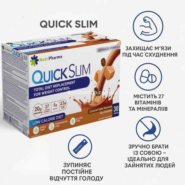 Коктейль Quick Slim "Карамельный лат", 30 саше по 23 г 500101 фото
