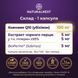 Дієтична добавка Коензим Q10 Naturalnest, 30 желатинових капсул 468026 фото 8