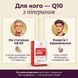 Дієтична добавка Коензим Q10 Naturalnest, 30 желатинових капсул 468026 фото 4