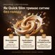 Як Quick Slim &laquo;Карамельний лате&raquo; тримає ситим без голоду: білок активує гормони ситості GLP-1, PYY, CCK на ~3 години, інулін живить кишківник, 27 нутрієнтів захищають м'язи, livestashop
