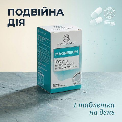 NATURALNEST Магній 60 таблеток &mdash; дві хелатні форми малат і бісгліцинат, livestashop