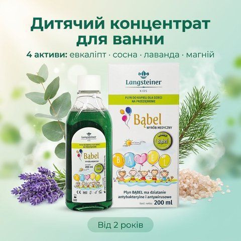Дитячий концентрат для ванни Langsteiner Bąbel 200 мл &mdash; 4 активи: евкаліпт, сосна, лаванда, магній, від 2 років