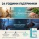 Як NATURALNEST Магній діє вдень і вночі &mdash; 24 години дві форми малат бісгліцинат