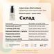 Склад сироватки для зони навколо очей Aspersina Ristruttura &mdash; равликовий муцин №1, пептиди SYN-AKE, морський комплекс, гіалуронова та молочна кислота; Dermatologicamente Testato, Nickel Tested, Made in Italy, Pharmalife Research. Купити в Україні.