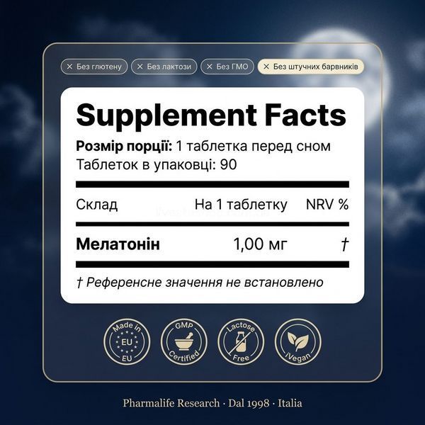 Склад BIOMELATONIN &mdash; мелатонін 1 мг на таблетку, 90 шт, без глютену, лактози, ГМО, iVegan, EU GMP, livestashop