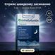 BIOMELATONIN Pharmalife 90 таблеток &mdash; мелатонін 1 мг, EFSA-доза для швидкого засинання, EU GMP, livestashop