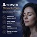 Для кого BIOMELATONIN Pharmalife &mdash; тривожні думки, нічні зміни, раннє пробудження, часові пояси, livestashop