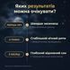 Результати BIOMELATONIN &mdash; перша ніч швидше засинання, 2 тижні стабільний ритм, 3 місяці глибокий сон, livestashop