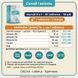 Supplement Facts NATURALNEST Магній 200мг 6 компонентів, ORZAX Туреччина з 2004, GMP ISO EU, Закон №4122-IX, livestashop