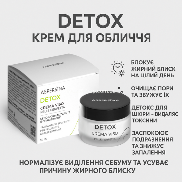 Матирующий детокс-крем для лица Aspersina, 50 мл 468330 фото