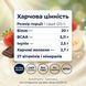 Склад Quick Slim &laquo;Мікс смаків&raquo;: Supplement Facts, 20 г білка, 27 нутрієнтів, EU Reg 609/2013, livestashop