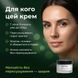 Для кого матуючий крем Aspersina Detox &mdash; жирна шкіра, блиск Т-зони, розширені пори та чорні крапки