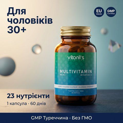 Vitanil's Мультивітамін для чоловіків 60 капсул &mdash; 23 нутрієнти, Ginseng, Guarana, GMP Туреччина, livestashop