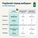 Vitanil's vs Centrum Men vs Pharmaton &mdash; склад Mg bisglycinate, MK-7, ботаніки, ціна/день, livestashop