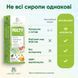 Порівняльна таблиця NATURALNEST сироп 19 нутрієнтів IFOS 5★ vs звичайний дитячий сироп 8-11 нутрієнтів без сертифіката, livestashop