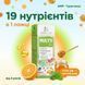 Флакон NATURALNEST Мультивітамінний сироп 150 мл на дерев'яній поверхні з апельсиновими часточками та медом &mdash; 19 нутрієнтів IFOS 5★ для дітей від 4 років, livestashop
