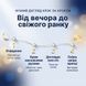 Нічний догляд кремом BIOXCIN AGE REVERSE крок за кроком &mdash; від очищення ввечері до свіжої шкіри вранці