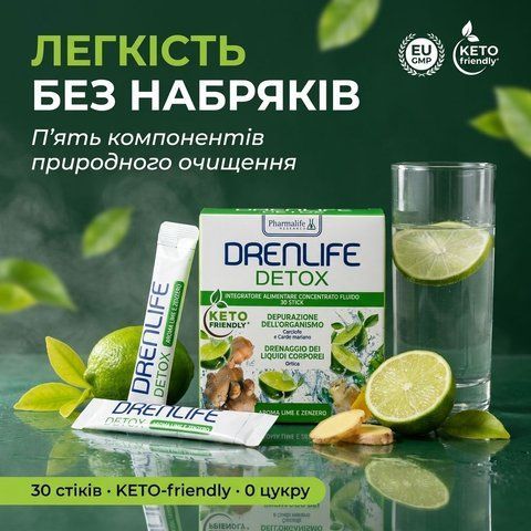 Drenlife Detox лайм+імбір 30 стіків &mdash; підтримка печінки та дренаж, Pharmalife Research Італія