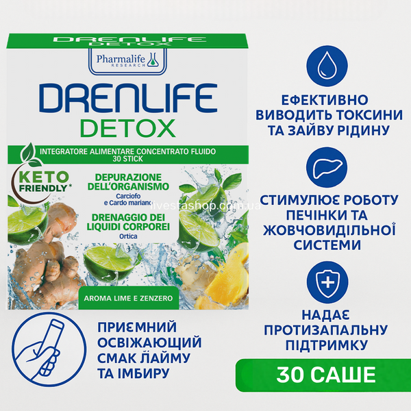 Харчова добавка для виведення токсинів Drenlife Detox з ароматом лайма та імбиру, 30 стіків по 10 мл 500109 фото