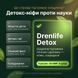 Drenlife Detox проти моно-добавок &mdash; 5 компонентів, рідкий стік, KETO, EU GMP виробник