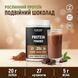 Банка Nutripharma &laquo;Подвійний шоколад&raquo; 464 г &mdash; 20 г рослинного білка, 27 вітамінів, Non-GMO, livestashop