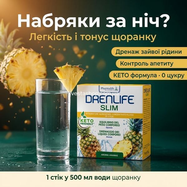 Drenlife Slim стік розчинений у склянці води &mdash; ранковий дренаж і контроль апетиту, KETO FRIENDLY