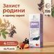Сироп для імунітету NATURALNEST IMMY 150 мл &mdash; підтримка імунітету дітей від 4 років, livestashop