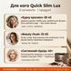 Для кого Quick Slim Lux Coffee &mdash; 3 сегменти: худну красиво, beauty ritual, системний підхід 40+