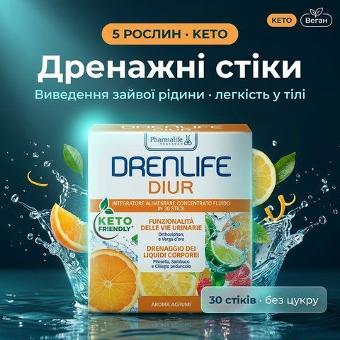 Drenlife Diur рідкий стік від набряків 5 рослин keto-friendly Pharmalife Research Україна livestashop